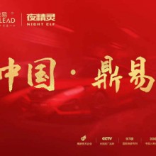 广东华楷建设工程有限公司