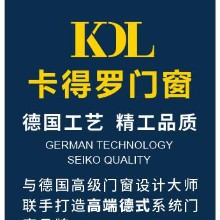 汕头市龙凯房地产开发有限公司