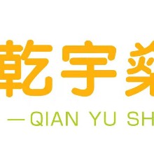 潮州市中豪食品有限公司