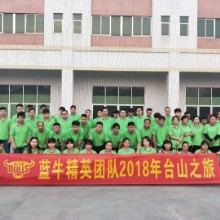 广东沐彼智能科技有限公司