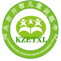 汕头市潮阳区开智儿童训练中心