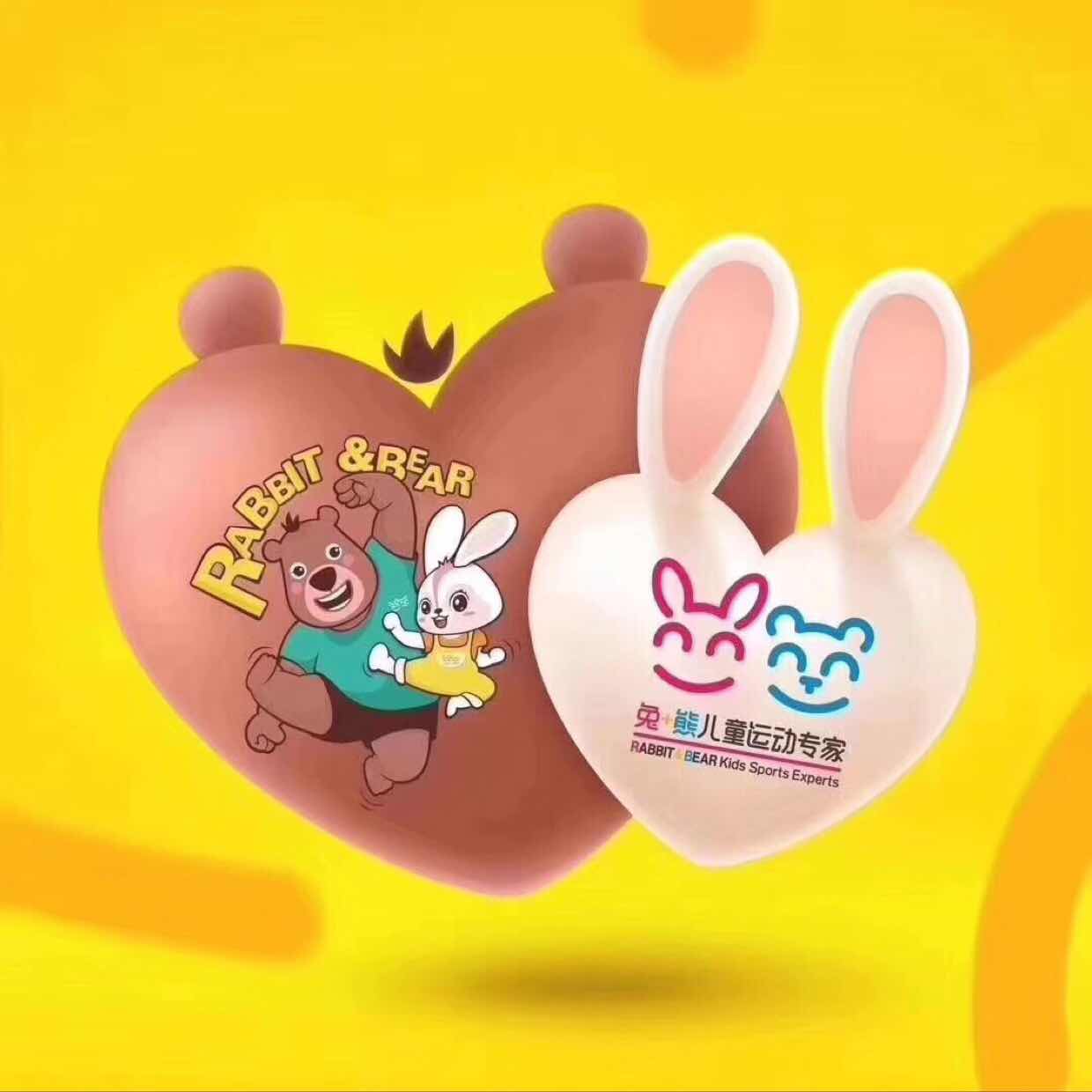 兔+熊儿童馆