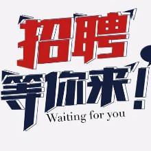 普宁市嫦莉姿服装厂