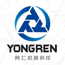 广东勇仁机械科技有限公司