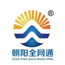 广东朝阳全网通科技有限公司汕头分公司—阿里巴巴潮汕授权渠道商