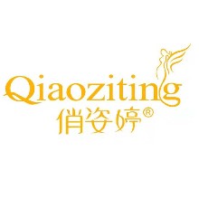 普宁市乐隆制衣有限公司（俏姿婷内裤）