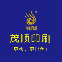 揭阳市揭东区茂顺印刷厂