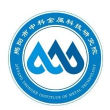 揭阳市中科金属科技研究院有限公司
