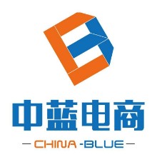 广东中蓝电子商务有限公司