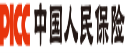 中国人民财产保险股份有限公司揭阳市分公司
