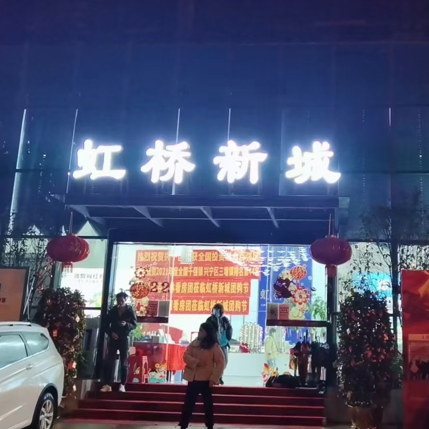 广西臻锋房地产有限公司