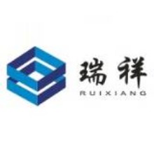汕头市瑞祥模具（汽车零部件）有限公司