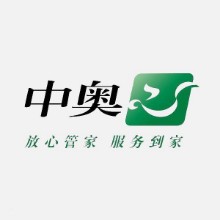 广东中奥物业管理有限公司