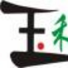 九江玉禾田环境发展有限公司