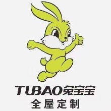 兔宝宝全屋定制