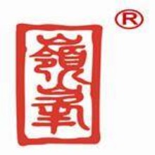 广东岭峰包装印刷有限公司