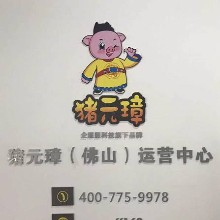 企服服（佛山）网络科技有限公司