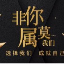 揭阳市荣泰鞋业有限公司