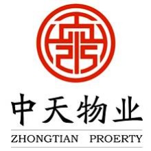云南中天物业服务有限公司