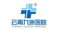云南九洲医院有限公司