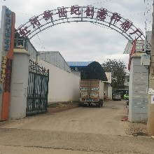 红河新世纪创意印务有限公司