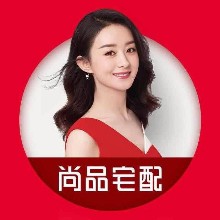 汕头市尚乐家家居用品有限公司（尚品宅配）
