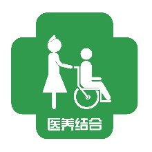 昆明高新医院
