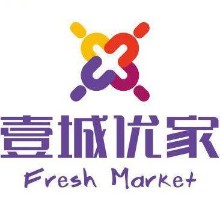 佛山市禅城区旺壹城日用百货商店