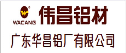广东华昌集团有限公司