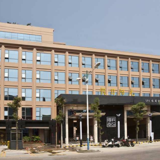 汕头市假日阳光娱乐有限公司