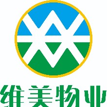 庐山维美物业管理有限公司