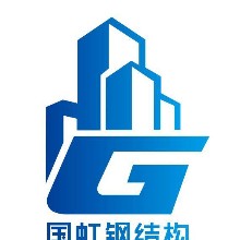 江西国虹钢结构有限公司