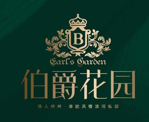 西双版纳闽都众恒房地产有限责任公司
