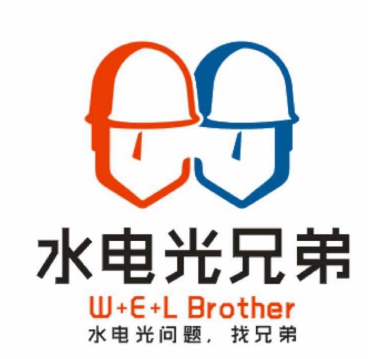 文山信智照明电器有限公司