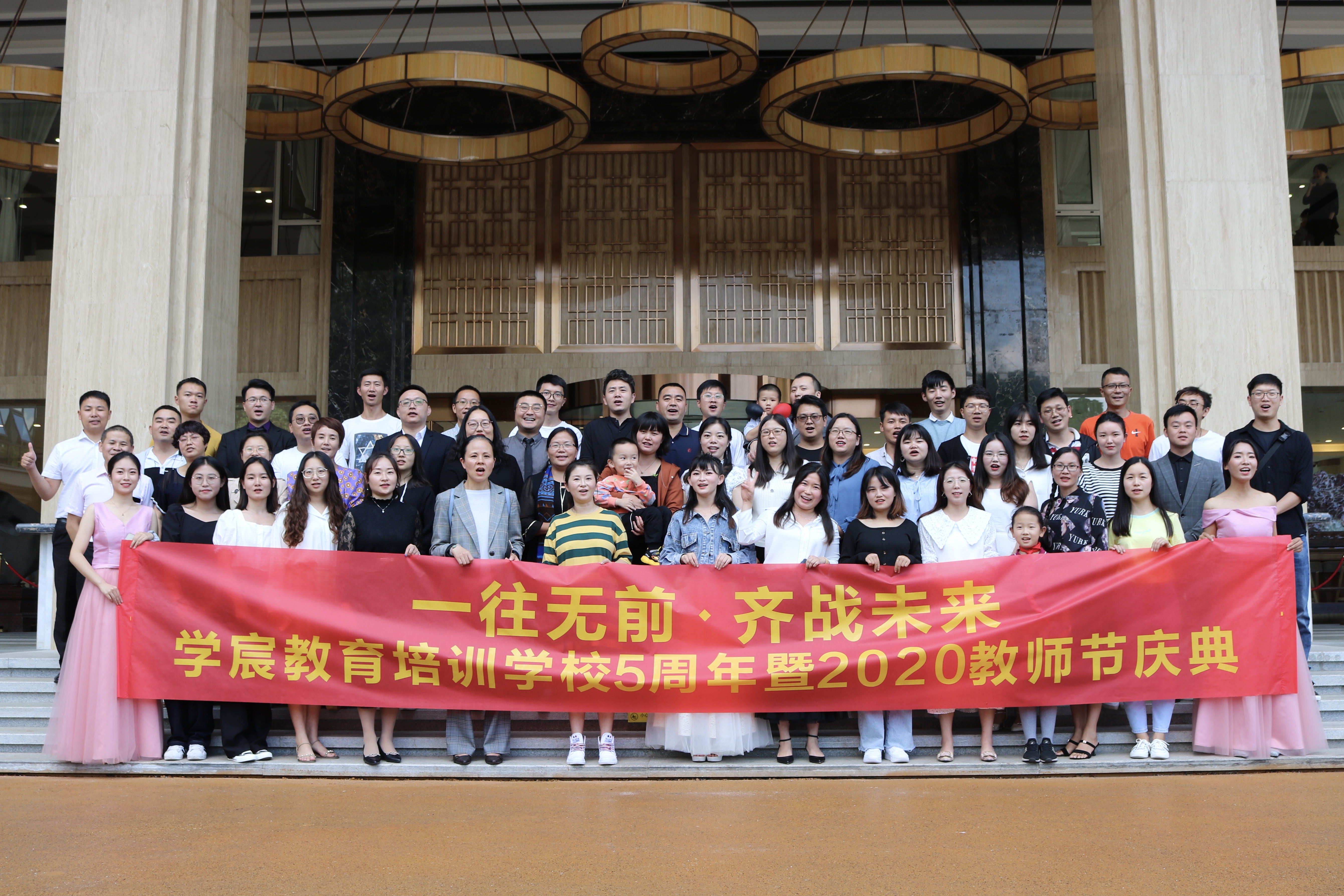 曲靖市麒麟区学宸教育咨询有限公司