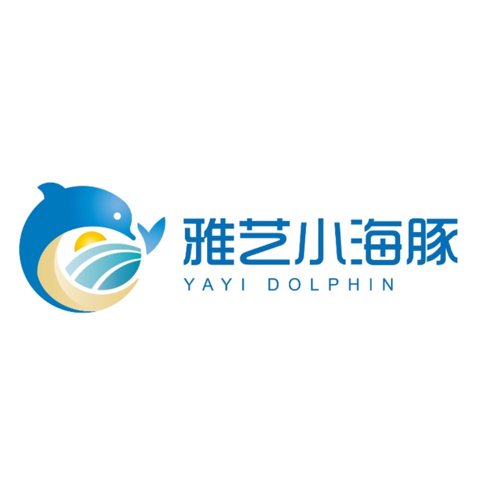 揭阳市雅艺艺术培训中心