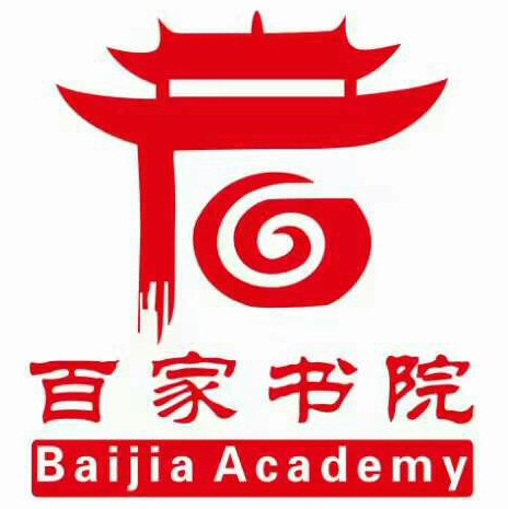 玉溪百家教育咨询有限公司