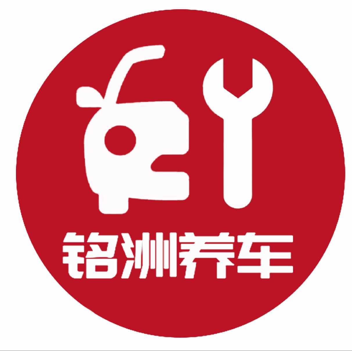 汕头铭洲网络科技有限公司