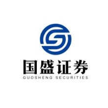 国盛证券有限责任公司汕头海滨路证券营业部