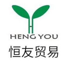 潮州市恒友贸易有限公司