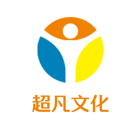 超凡文化传播（昭通）有限公司