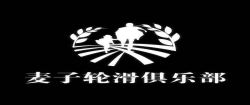 河源市麦子体育文化传播有限公司