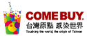 珠海comebuy（甘杯奶茶）