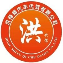 阳江市洪师傅科技有限公司
